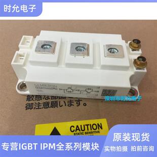 SKM400GB176D SKM400GB128D SKM400GB123D SKM300GB128D 全新现货