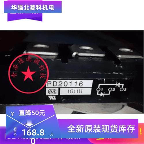 PD6016C PD1008A PD10016A PD6016A PD10016 PD608 PD20116全新