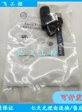 全新连接器E11252 E12499 E11658 E11657 E11774 E12354 E11764