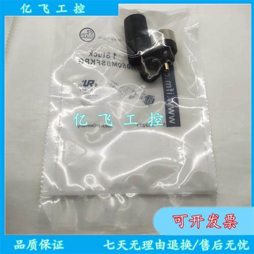 全新连接器E11252 E12499 E11658 E11657 E11774 E12354 E11764