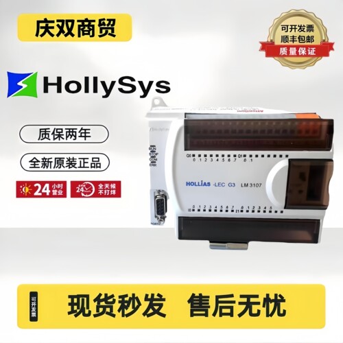 和利时模块LM3109 LM3310 LM3106 LM3212 LM3330 LM3400 LM3105