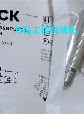 电感式接近开关IMI18-08BNOVC0S/08BPSVC0S/08BNSVC0S/08BPOVC0S