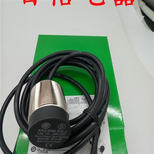全新接近开关M30直流三线NPN常开XS230BLNAL2C/XS230BLPAL2C质保