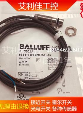耐高压BHS002J 接近开 关感测器BES 516-300-S240-D-PU-05实物拍
