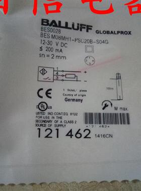 现货巴鲁夫电感式接近开关BES0028 BESM08MH1-PSC20B-S04G