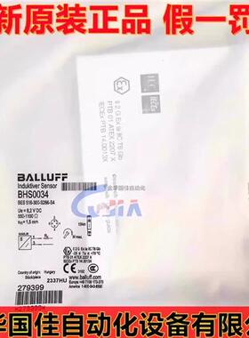 原装耐开关传感器BES 516-300-S266-S4假一赔十BHS0034现货
