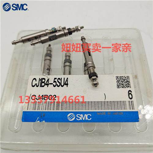 原装气缸CJ1B4-5U4 CJ1B4-10/15/20U4  CJ1 系列 双作用 现货