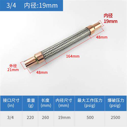 新款冷藏库制冷机组防震管中央空调压缩机避震管高压减震抗震管现