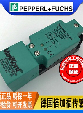 P+F倍加福接近开关NJ15+U1+DW1-10, NJ30+U1+DW1-10电感式传感器