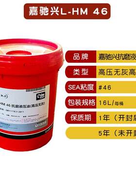 新款卓力液压油46号68号抗磨通用润滑脂奶油车辆齿轮油柴现货