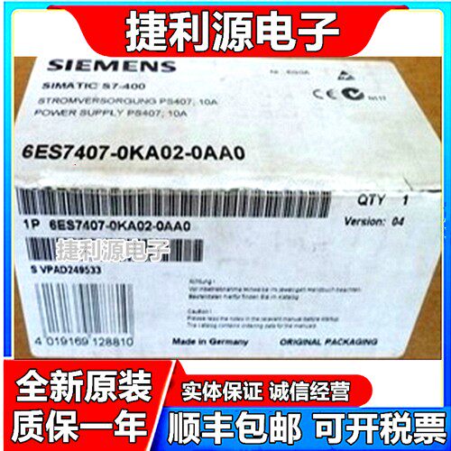 6ES7407-0KA02-0AA0 6ES7 407-0KA02-0AA0全新原装未开封现货