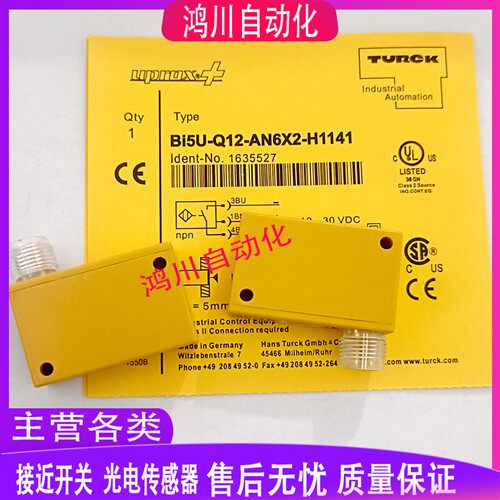 BI5U-Q12-AP6X2-H1141 BI5U-Q12-AN6X2-H1141全新电感式接近开关