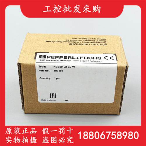 德国P+F全新原装NBB20-L2-E2-V1电梯用感应开关187481现货