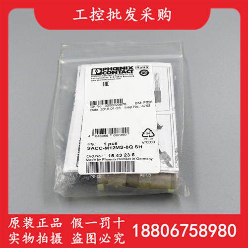 PHOENIX CONTACTSACC-M12MS-8Q SH八芯公头1543236现货