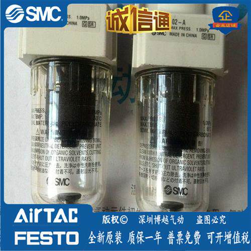 AFD20-02C-A AFD20-02BC-A 过滤器全新原装正品 假一罚十