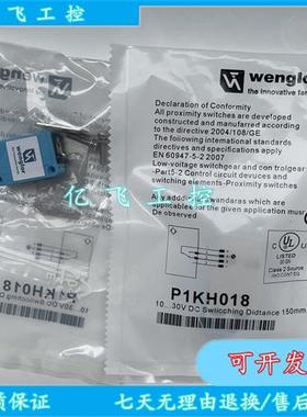 P1KH015 P1KH002 P1KH019 P1KH004 P1KH012 P1KH013漫反射式光电