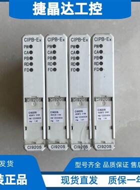 ABB CIPB-EX CI920S 原装现货