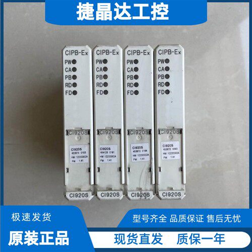 ABB CIPB-EX CI920S 原装现货