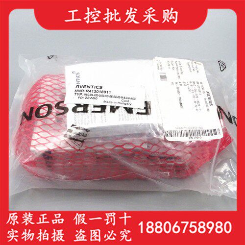 全新原装R412018911德国AVENTICS安沃驰R412018911气缸传感器现货