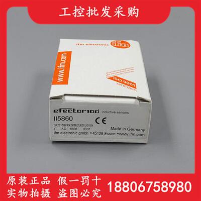 德国IFM全新原装II5860电感式接近开关传感器II5860现货