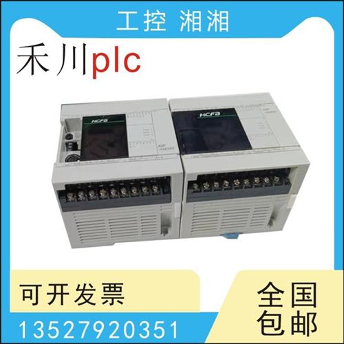 二手拆机PLC HCA1P-8X6YT 12X8YR 16X14YT -A/-D HCA8-8X8YT
