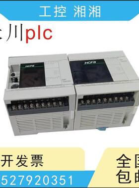 二手拆机PLC HCA1P-8X6YT 12X8YR 16X14YT -A/-D HCA8-8X8YT