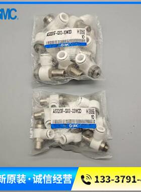 调速阀AS2201F-G01-08W2D AS2201F-G02-08W2D 2201F-G02-10W2D