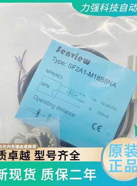 森觉科技接近开关传感器 SF2A1-M18B8NA M18B8NB M18B8PB M18B8PA