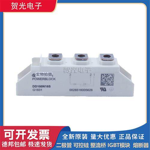 英飞凌可控硅二极管DD104N18K/16K/14K/12K DD100N16S DD160N22K