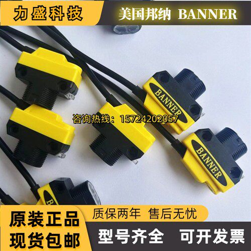 邦纳传感器QS18VN6R+QS186E VP6R VN6D VN6LP VN6W S18SN6D SP6D