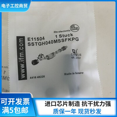 全新 IFM易福门接近开关连接器 E11504 SSTGH040MSSFKPG 连接插头