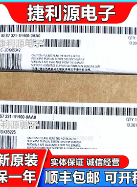 6ES7 322 1BH00/1HF00/1CF80/5SD00/8BH01-0AB0/0AA0 6ES7322全新