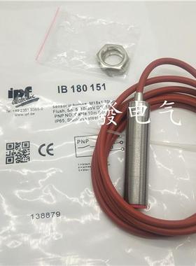 全新 IPFIB180140 IB180150 IB180151 IB180152 IB180155
