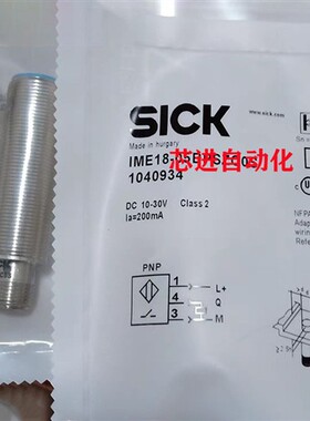 电感式接近开关IM30-40NNS-NC1/IM30-20BPS-NC1/IM30-20BNS-NC1