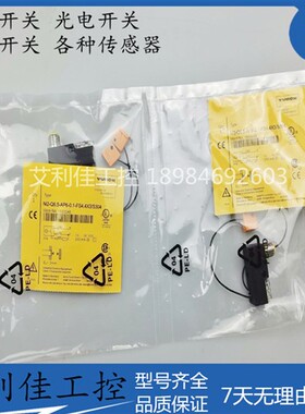 全新图尔克接近开关传感器Ni2-Q6.5-AP6-0.1FS4.4X3-S304质保一年