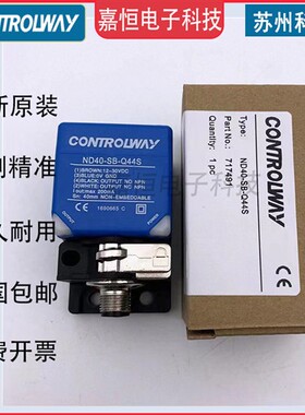 科瑞接近开 关BD20-SB-Q44S   ND40-SA-Q44S  ND65-SB-Q80S 感测