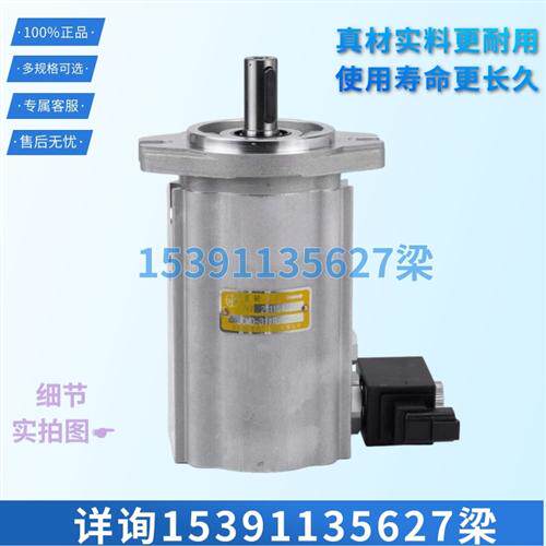 新款合肥皖液齿轮马达JCMD-311-2650带插装阀液压油泵现货