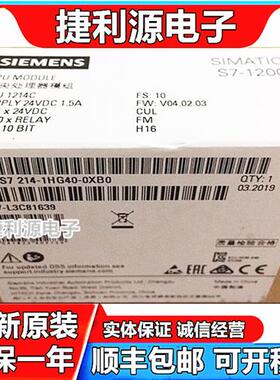 S7-1200 1214CPU 6ES7 214-1HG40-0XB0