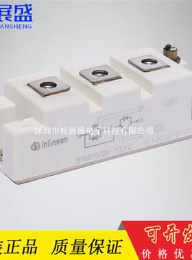 BSM75GB170DN2 SKM75GB176D SKM100GB173D SKM145GB176D现货