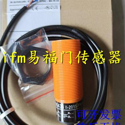 全新原装正品易福门KI0209 KI0208料位传感器料位开关