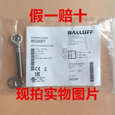 原装BES00HF  BES0453 BES0028 BES00P7 BES003P BES0068 BES01C8