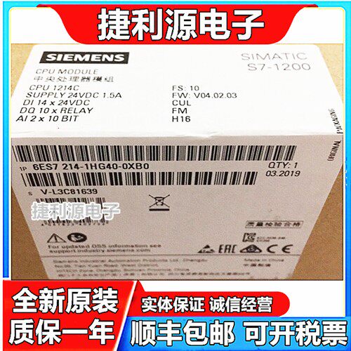 S7-1200 1214CPU 6ES7 214-1HG40-0XB0