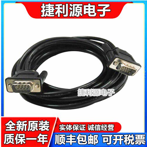 触摸屏RS485线6ES7901-0BF00-0AA0 MPI电缆连接