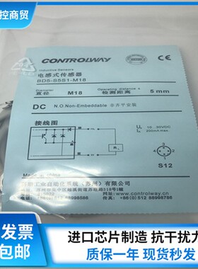 科瑞BD5-S5-M18 BD5-S5-M18S BD5-S5S1-M18 BD5-S5S1-M18S传感器
