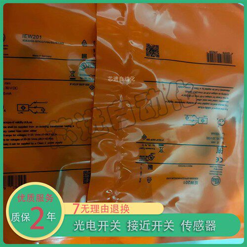 易福门接近开关 全新现货IFR203 IER203 IGR203 IGR206接近传感器