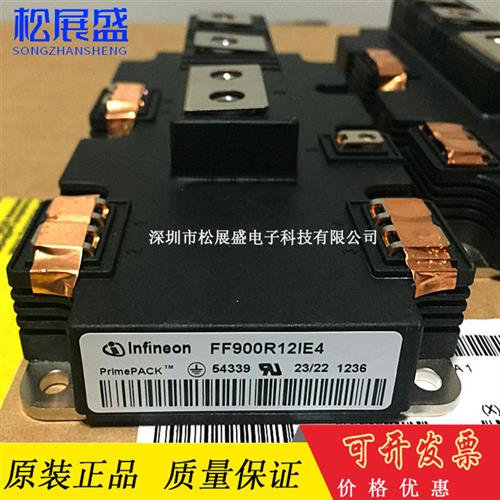 FF900R12IE4 FF900R12IP4 FF1000R17IE4 FF1400R12P4原装正品