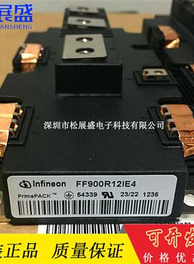 FF900R12IE4 FF900R12IP4 FF1000R17IE4 FF1400R12P4原装正品