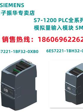 模块6ES7221-1BF32-0XB0 6ES7221-1BH32-0XB0 6ES7222-1BH32-1XB0