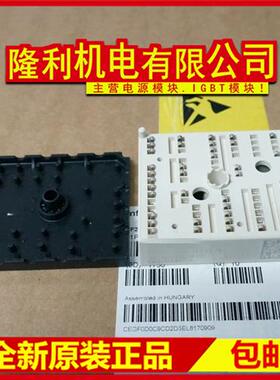 全新SKIIP25AC126V1 SKIIP25AC12T4V1 SKIIP25AC125V10 26AC125V1