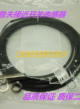 常开接近开关BESM8M18M30对射MIPSC40BS04GS04KPOC03